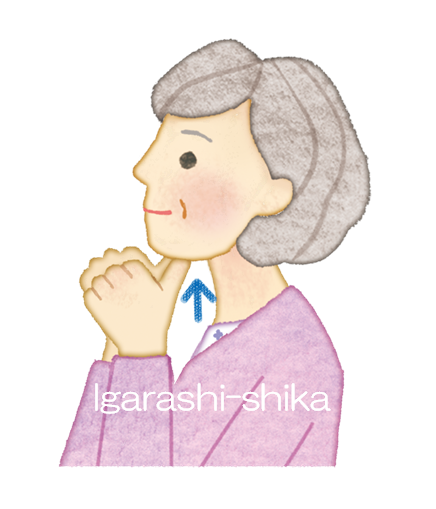 f:id:igarashi-shika:20191021091038p:plain