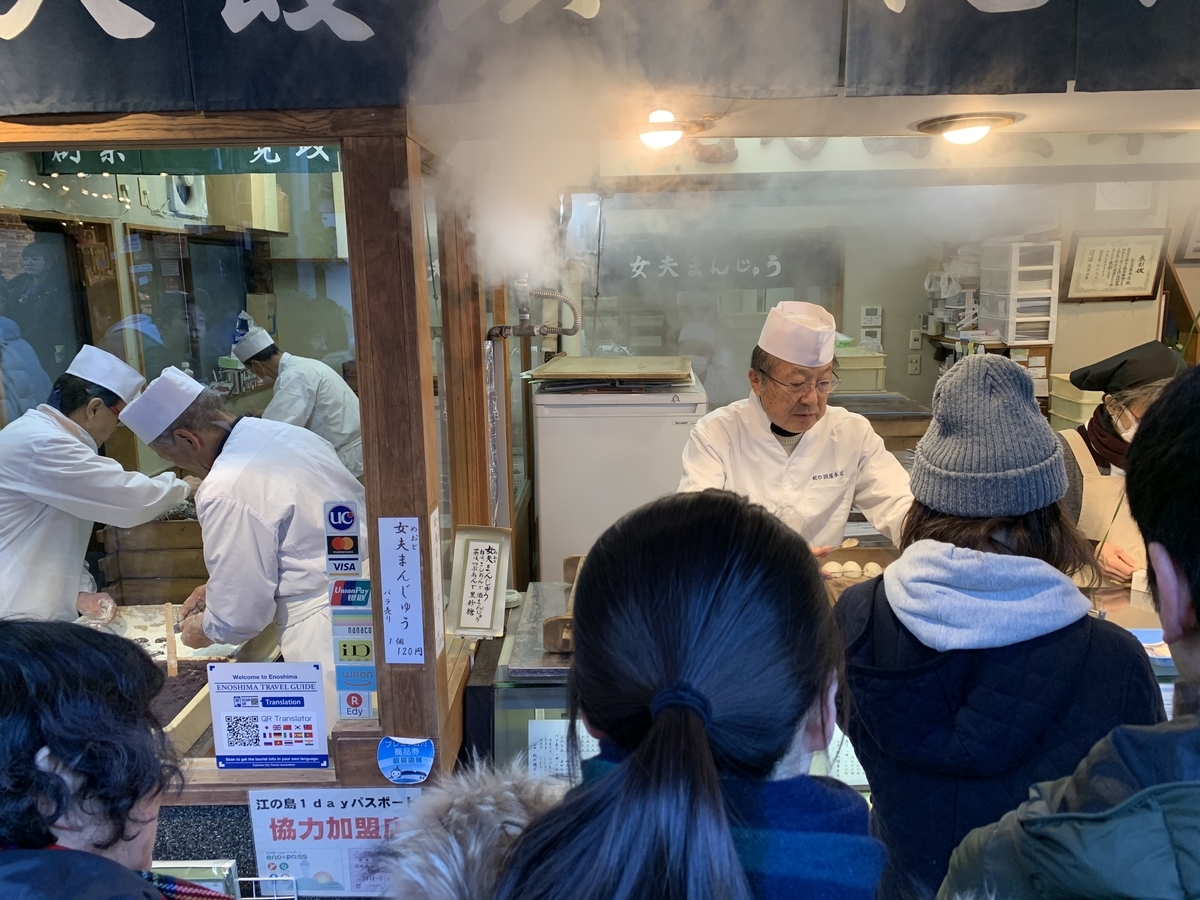 f:id:igarashi-shika:20200103193402j:plain