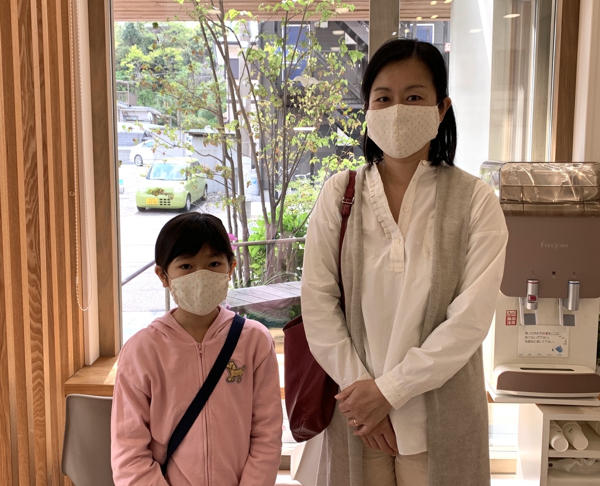 f:id:igarashi-shika:20200428094104j:plain