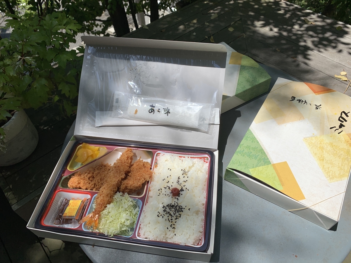 f:id:igarashi-shika:20200514165624j:plain
