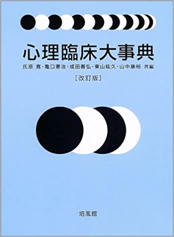 f:id:igarashi1220:20211206014410j:plain