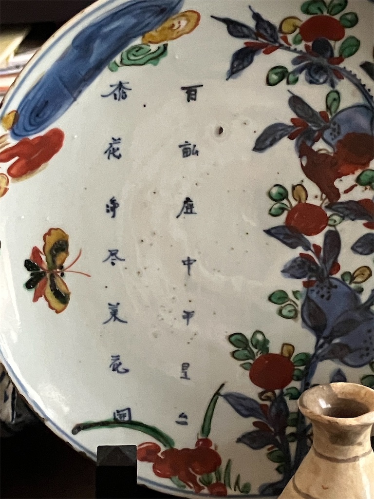f:id:igarashi1963:20250110081003j:image f:id:igarashi1963:20250110081003j:image