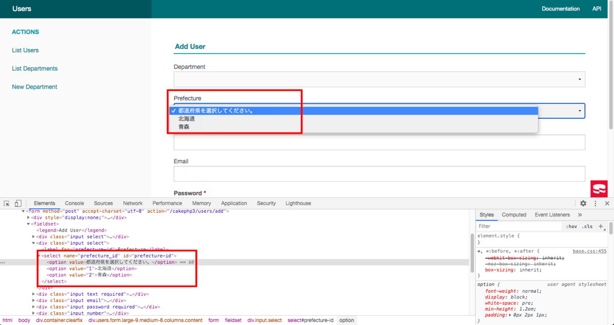 Cakephp3 定数 定数配列をcontrollerでsetし Templateでセレクトボックスの選択肢として使うやり方 文系webエンジニアの技術メモとたまに旅のメモ