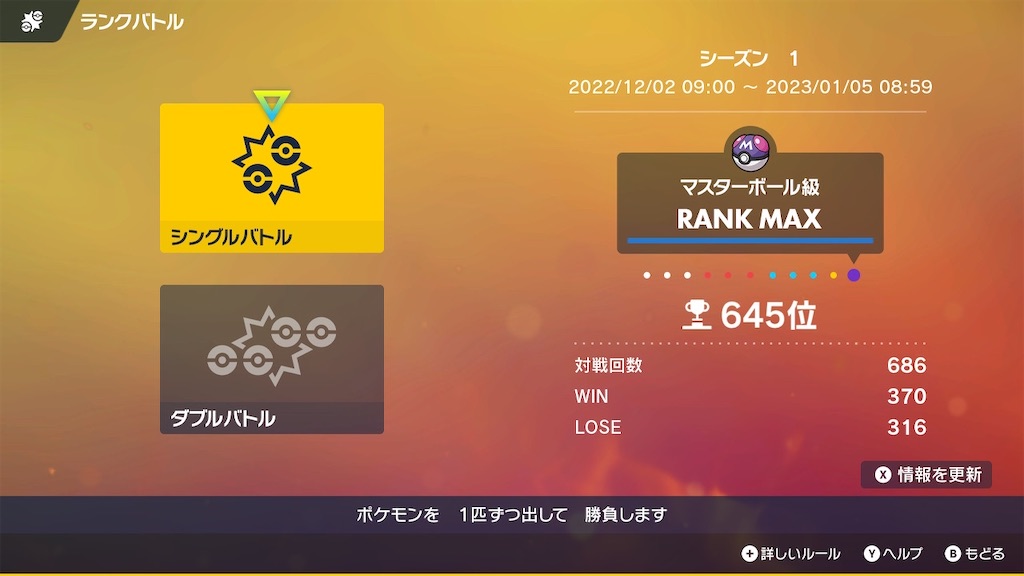 f:id:igarashi_541:20230106225304j:image