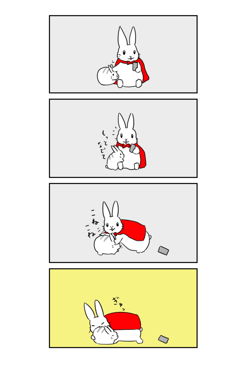うさぎは 進化 する うさぎの五十嵐