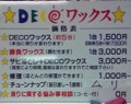 20090309155200