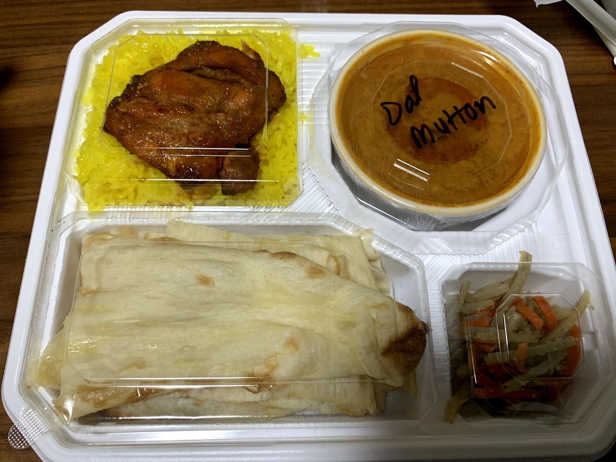 f:id:igatann:20210119233326j:plain