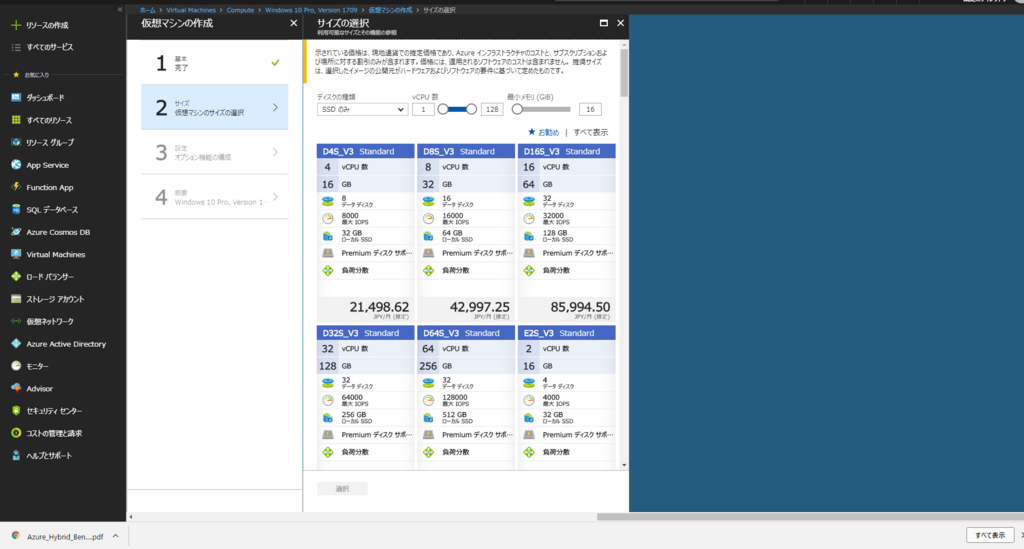 f:id:igatea:20180502230025p:plain f:id:igatea:20180502230025p:plain
