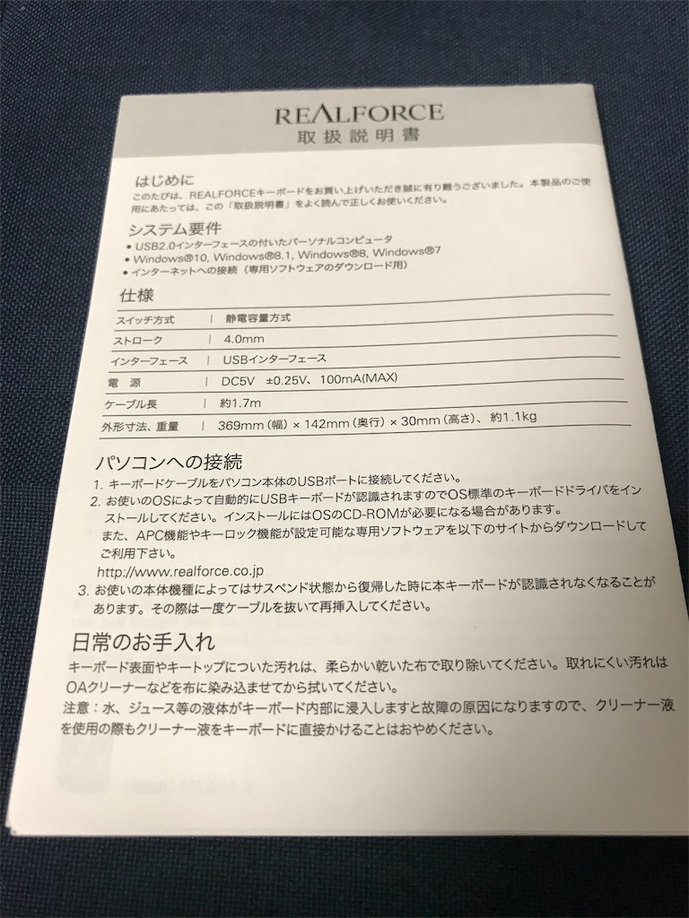 f:id:igatea:20190504211834j:image f:id:igatea:20190504211834j:image