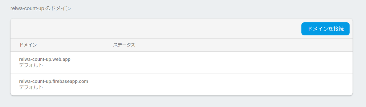 f:id:igatea:20190813015853p:plain