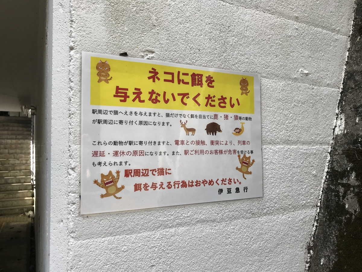 f:id:igatea:20191124005507j:plain f:id:igatea:20191124005507j:plain