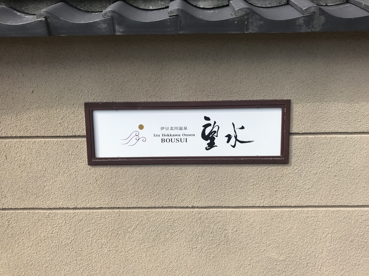 f:id:igatea:20191124010657j:plain f:id:igatea:20191124010657j:plain