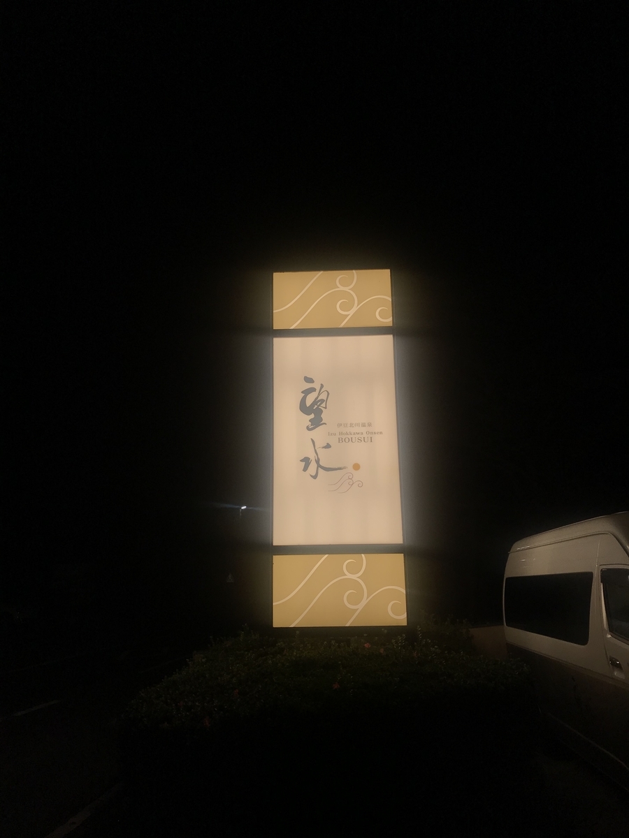 f:id:igatea:20191124015207j:plain f:id:igatea:20191124015207j:plain