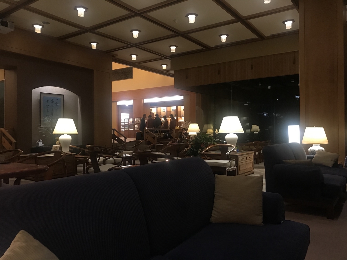 f:id:igatea:20191124021432j:plain f:id:igatea:20191124021432j:plain