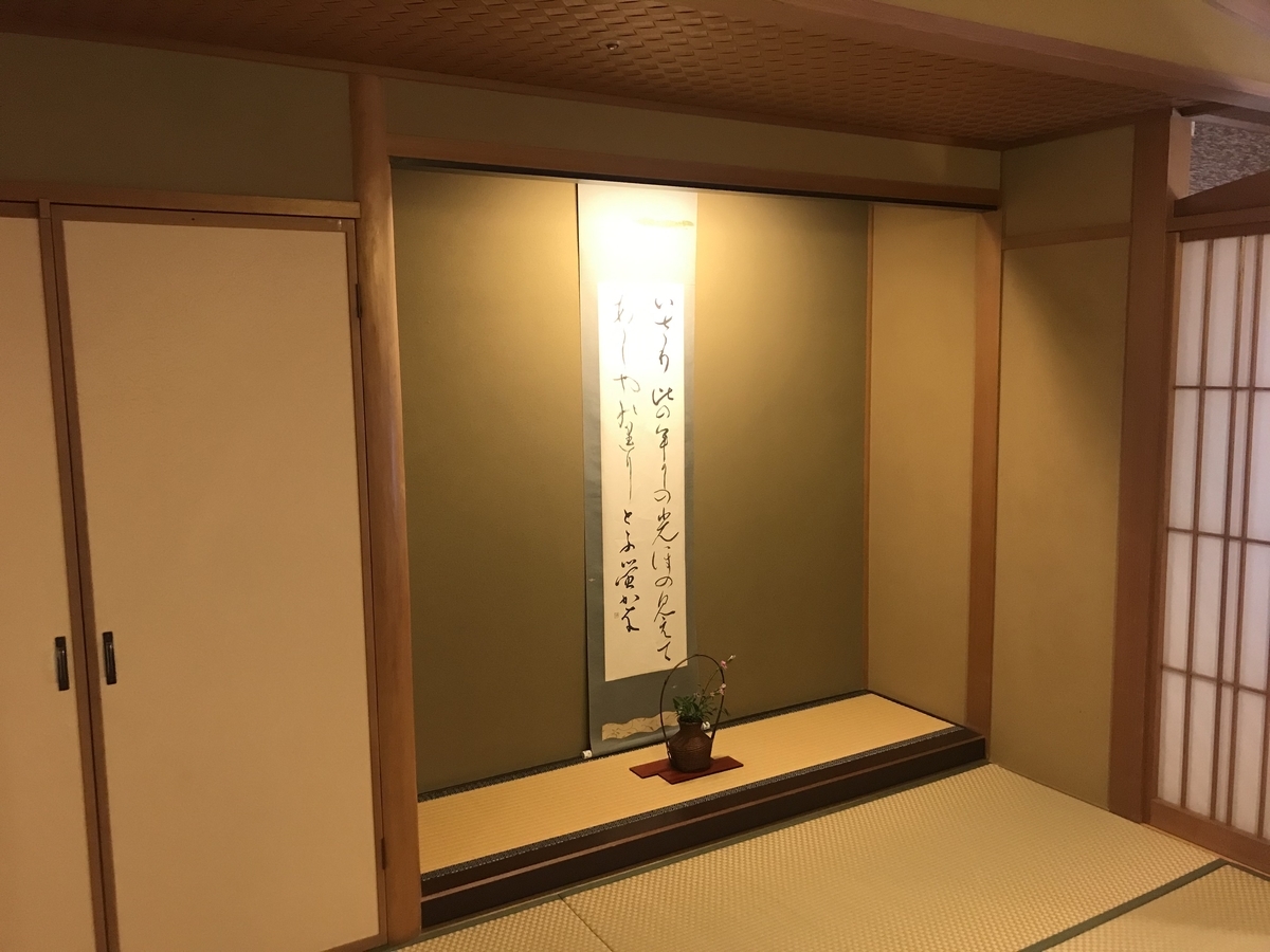 f:id:igatea:20191124021514j:plain f:id:igatea:20191124021514j:plain