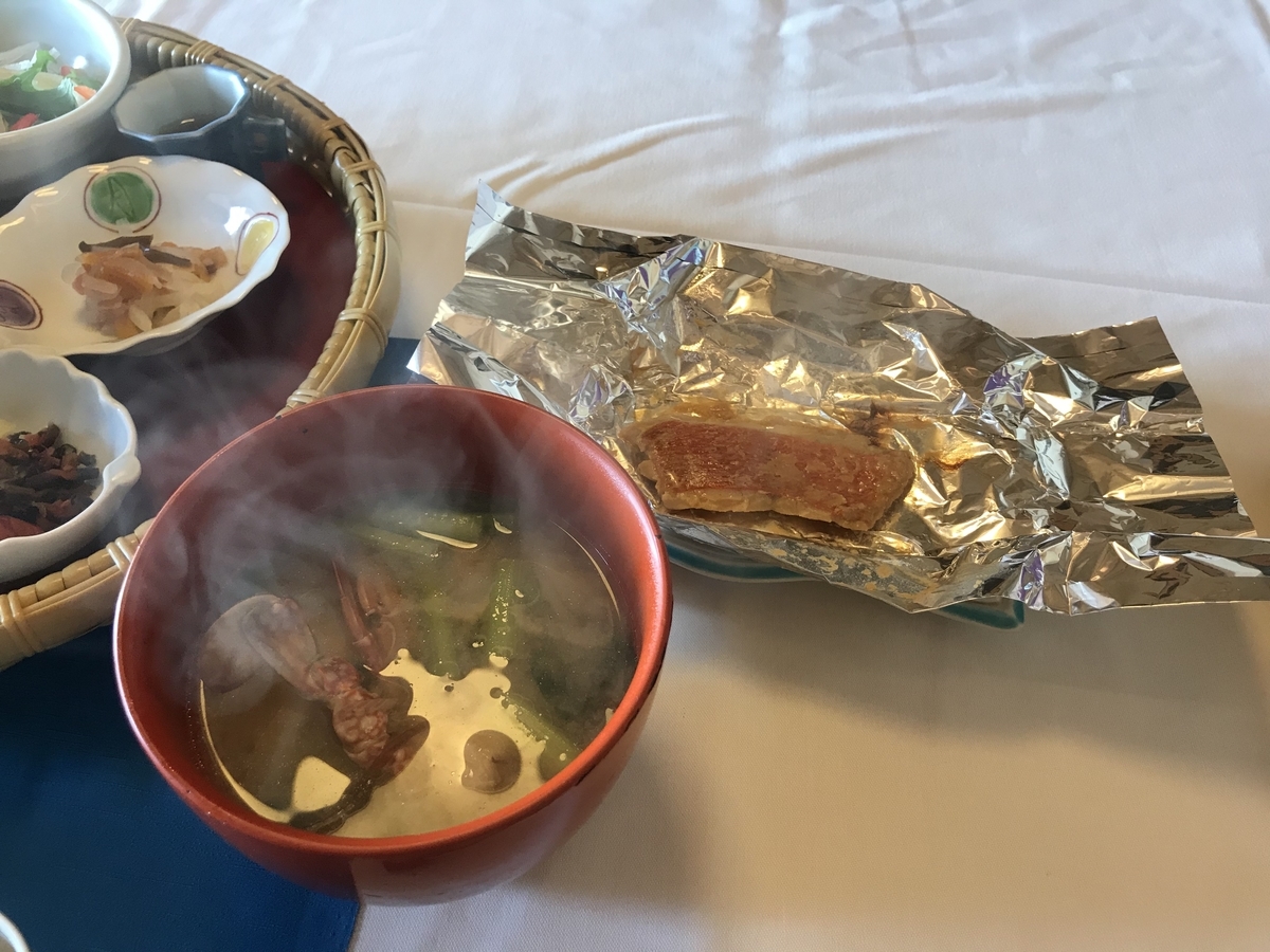 f:id:igatea:20191124033522j:plain f:id:igatea:20191124033522j:plain