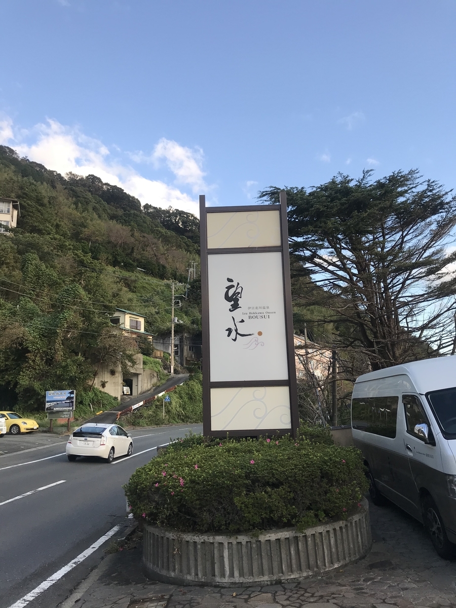 f:id:igatea:20191124040905j:plain f:id:igatea:20191124040905j:plain
