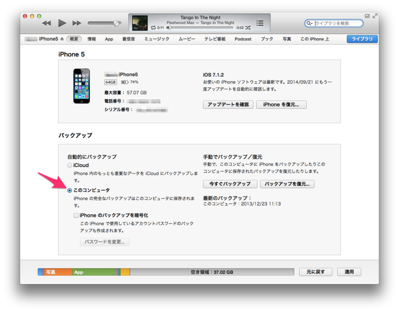 f:id:igawajp:20140919014840p:image