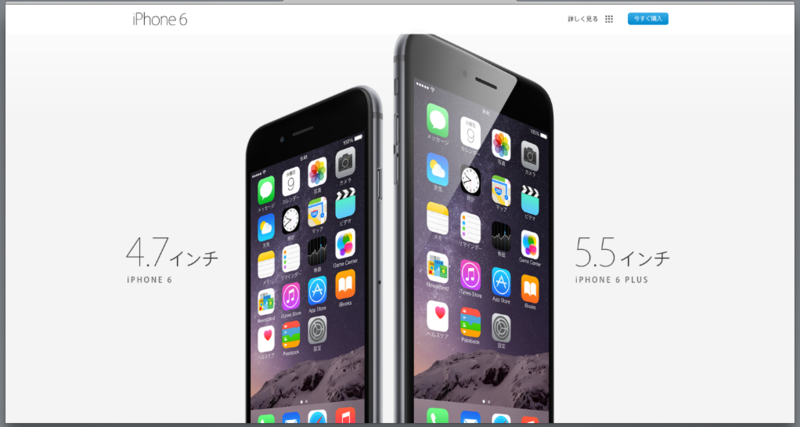 f:id:igawajp:20140921233903p:plain f:id:igawajp:20140921233903p:plain