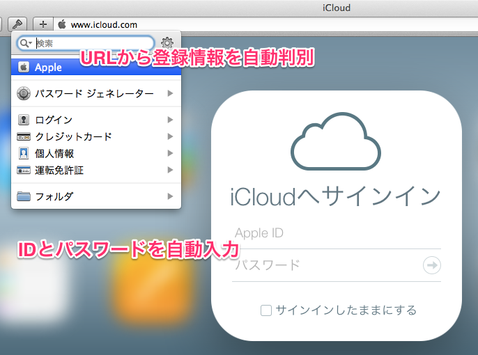 f:id:igawajp:20141008224320p:image