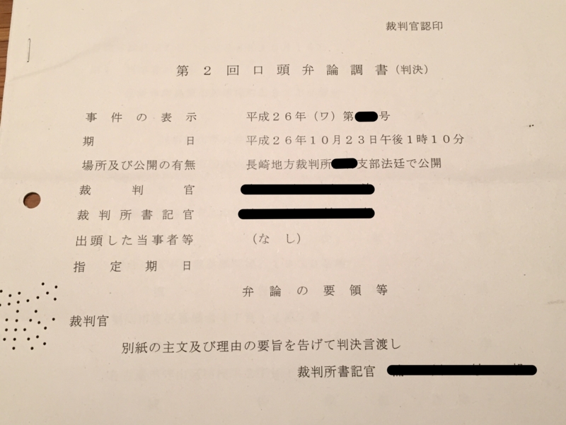 f:id:igawajp:20150201085252j:image f:id:igawajp:20150201085252j:image