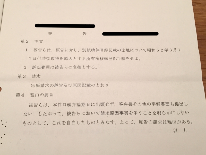 f:id:igawajp:20150201085503j:image f:id:igawajp:20150201085503j:image