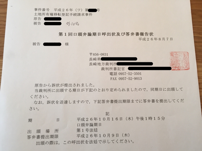 f:id:igawajp:20150201104528j:image f:id:igawajp:20150201104528j:image