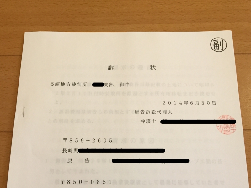 f:id:igawajp:20150208111417j:image f:id:igawajp:20150208111417j:image