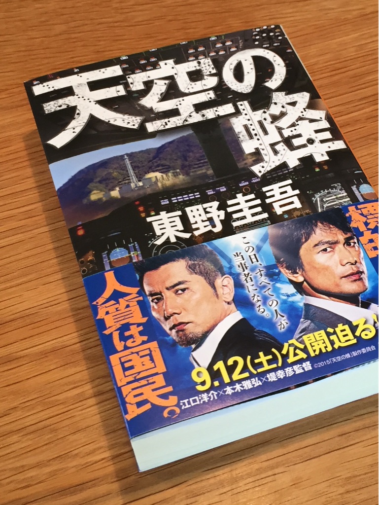 f:id:igawajp:20150907212231j:image