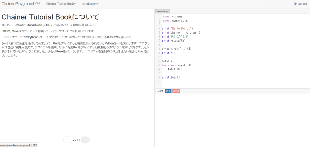 f:id:igbt3116redtrain:20161208030919p:plain f:id:igbt3116redtrain:20161208030919p:plain