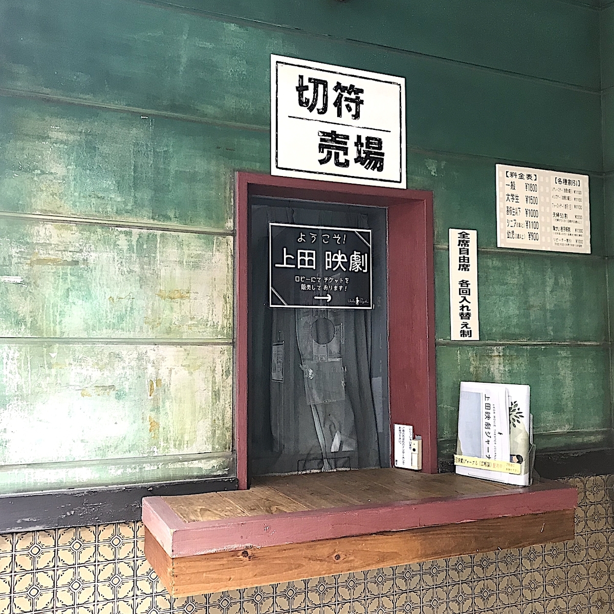 f:id:igelkott:20190911214627j:plain f:id:igelkott:20190911214627j:plain