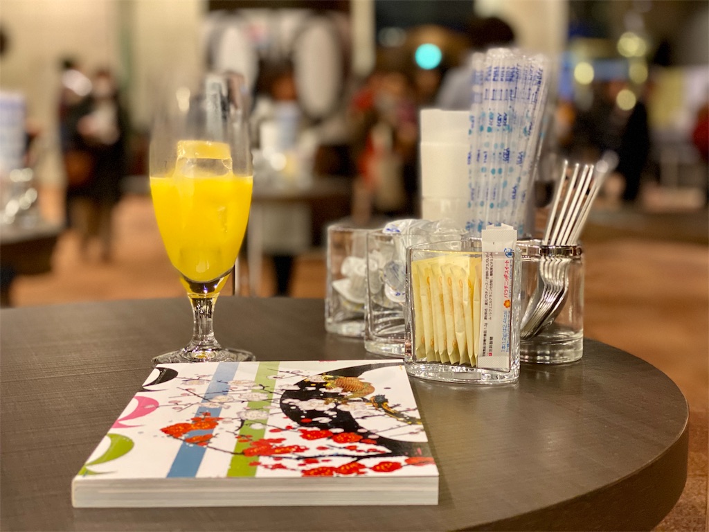 f:id:igelkott:20191128225514j:image