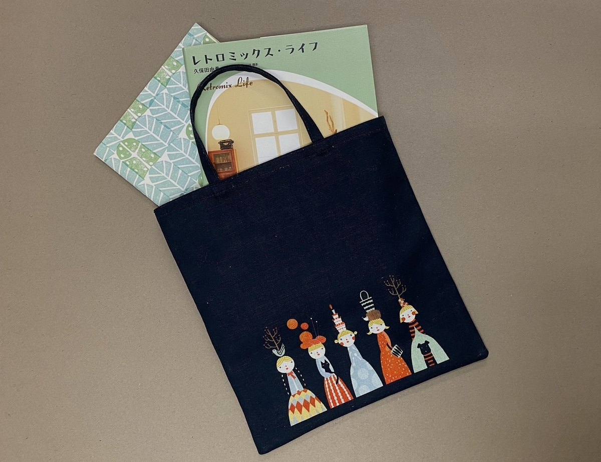 f:id:igelkott:20201228210224j:plain