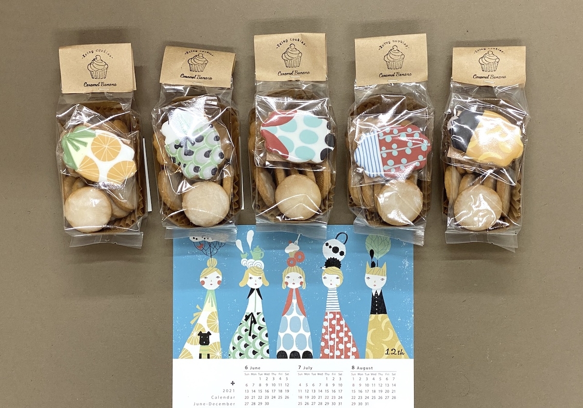 f:id:igelkott:20210521230143j:plain