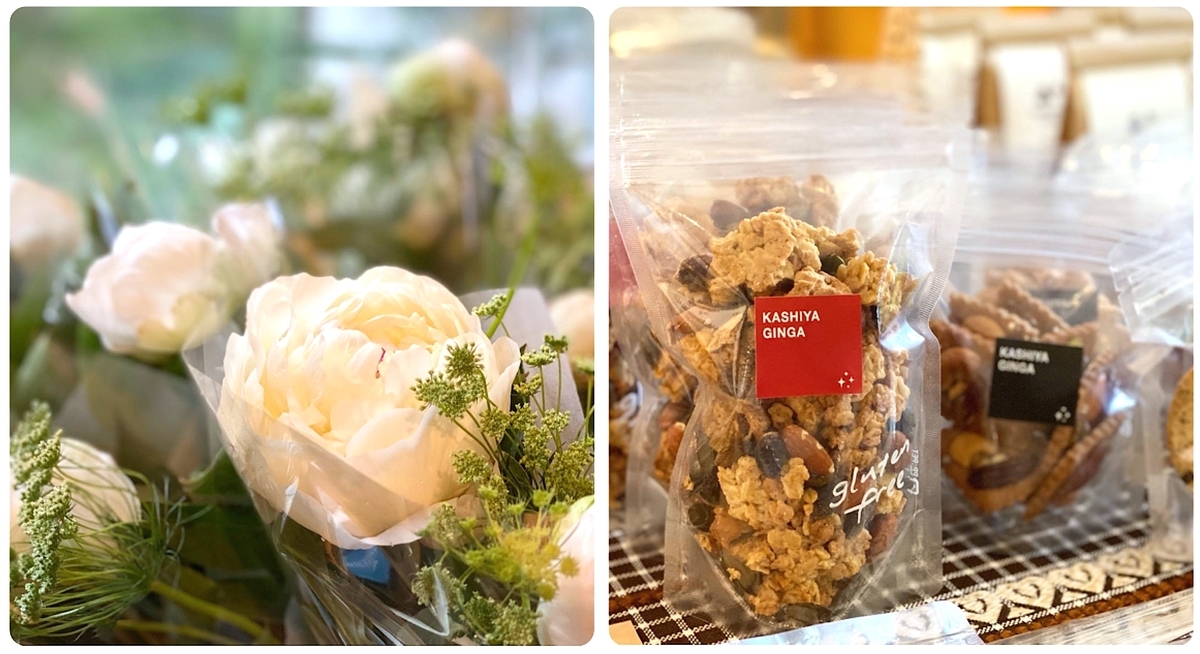 f:id:igelkott:20210521231003j:plain