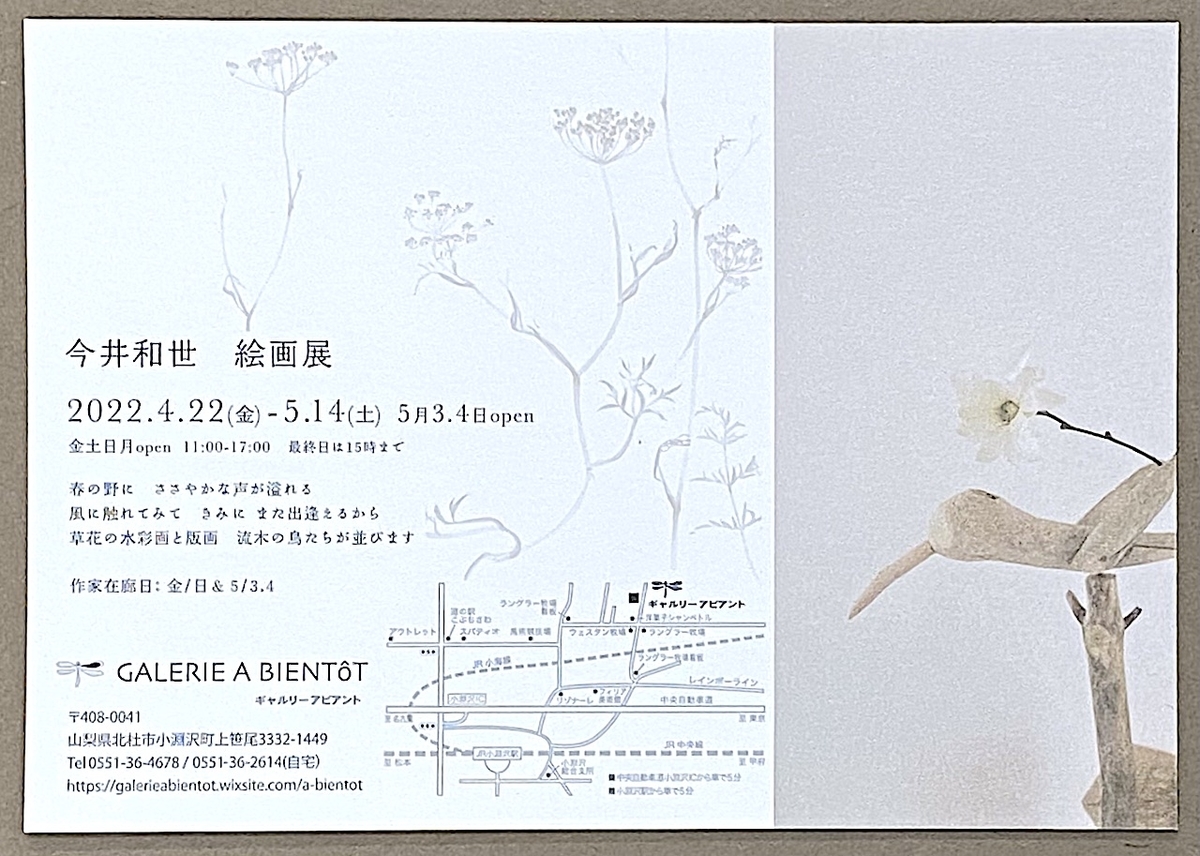 f:id:igelkott:20220417213818j:plain