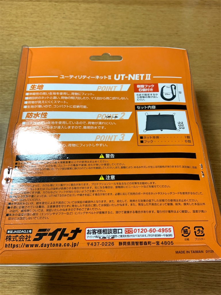 f:id:iget:20210103210909j:image f:id:iget:20210103210909j:image