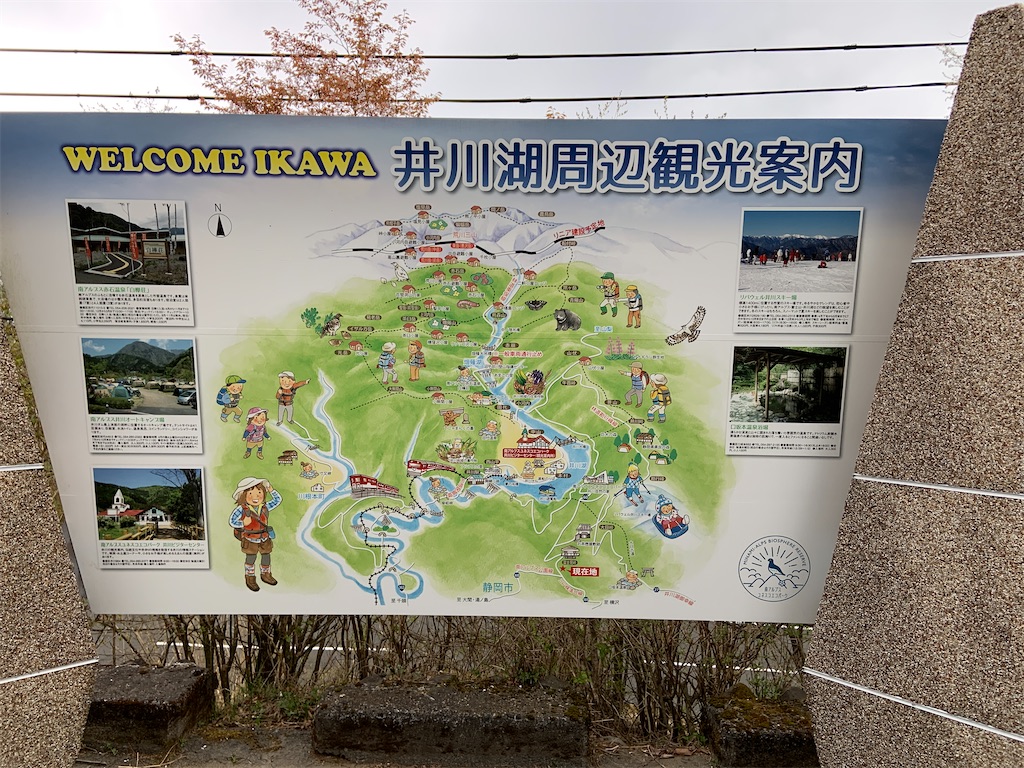 f:id:iget:20210425190349j:image f:id:iget:20210425190349j:image