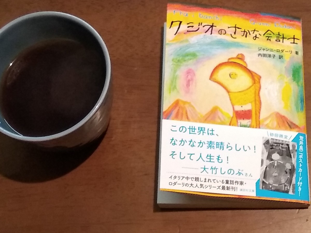 f:id:iggy-stooges:20220120182258j:plain