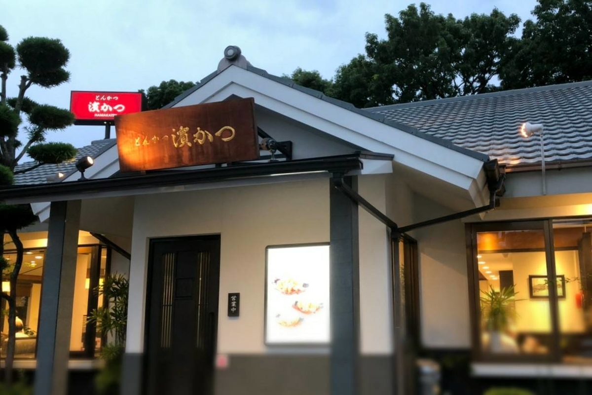 とんかつ濱かつ 食べ放題 口コミ レビュー