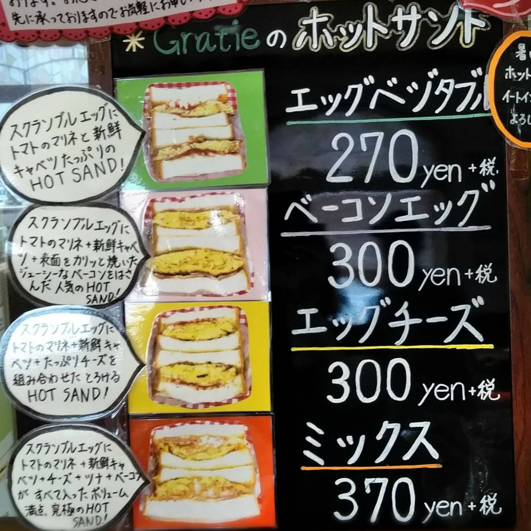 f:id:iggy2019:20190726111735j:plain