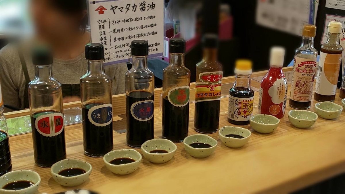 f:id:iggy2019:20190909105645j:plain