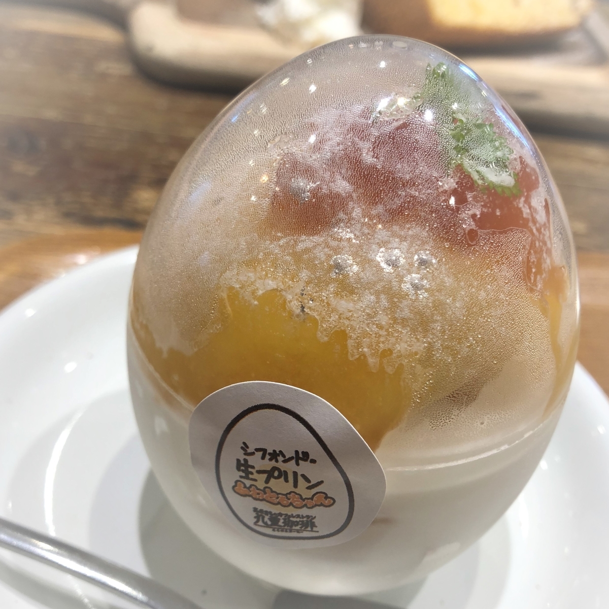 f:id:iggy2019:20190910084934j:plain f:id:iggy2019:20190910084934j:plain