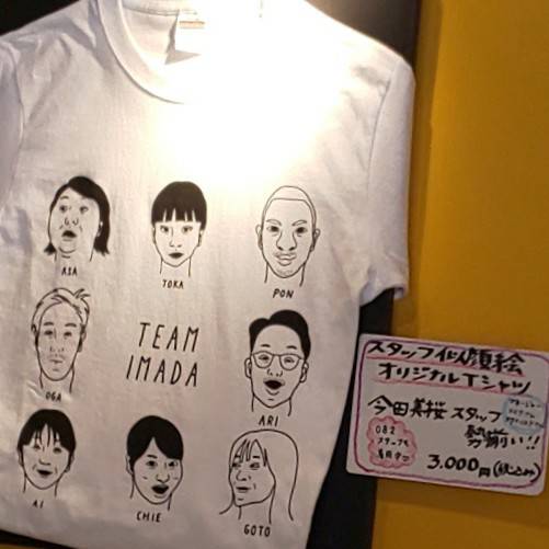 IMADA082 Tシャツ iggy2019