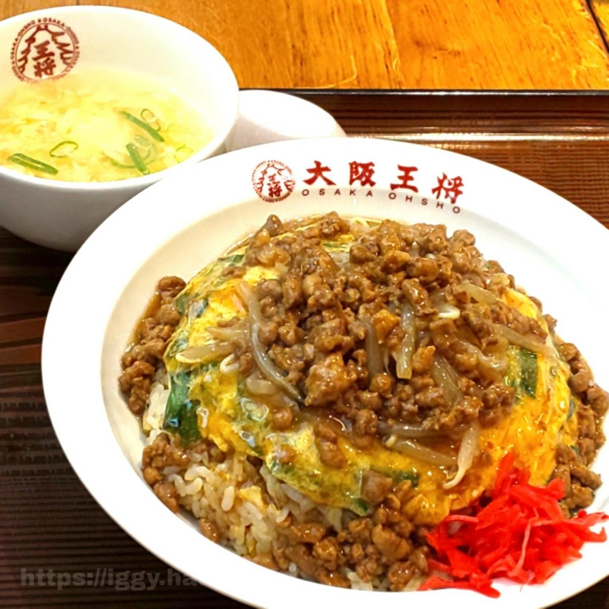 大阪王将 メニュー 肉あんかけニラ玉炒飯 口コミ レビュー