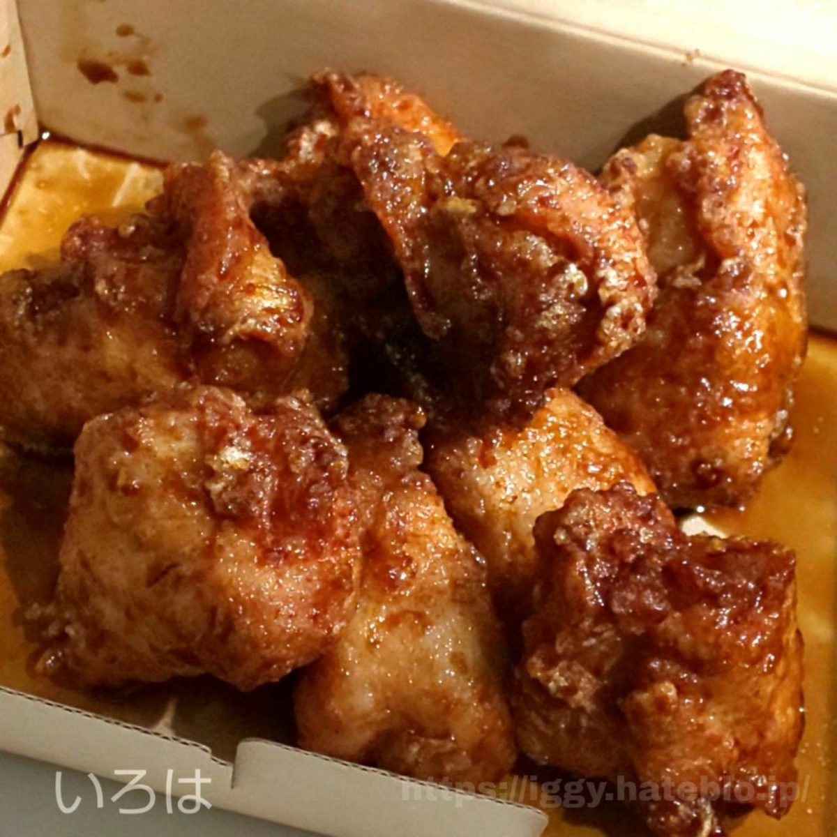 いろは 唐揚げ① iggy2019