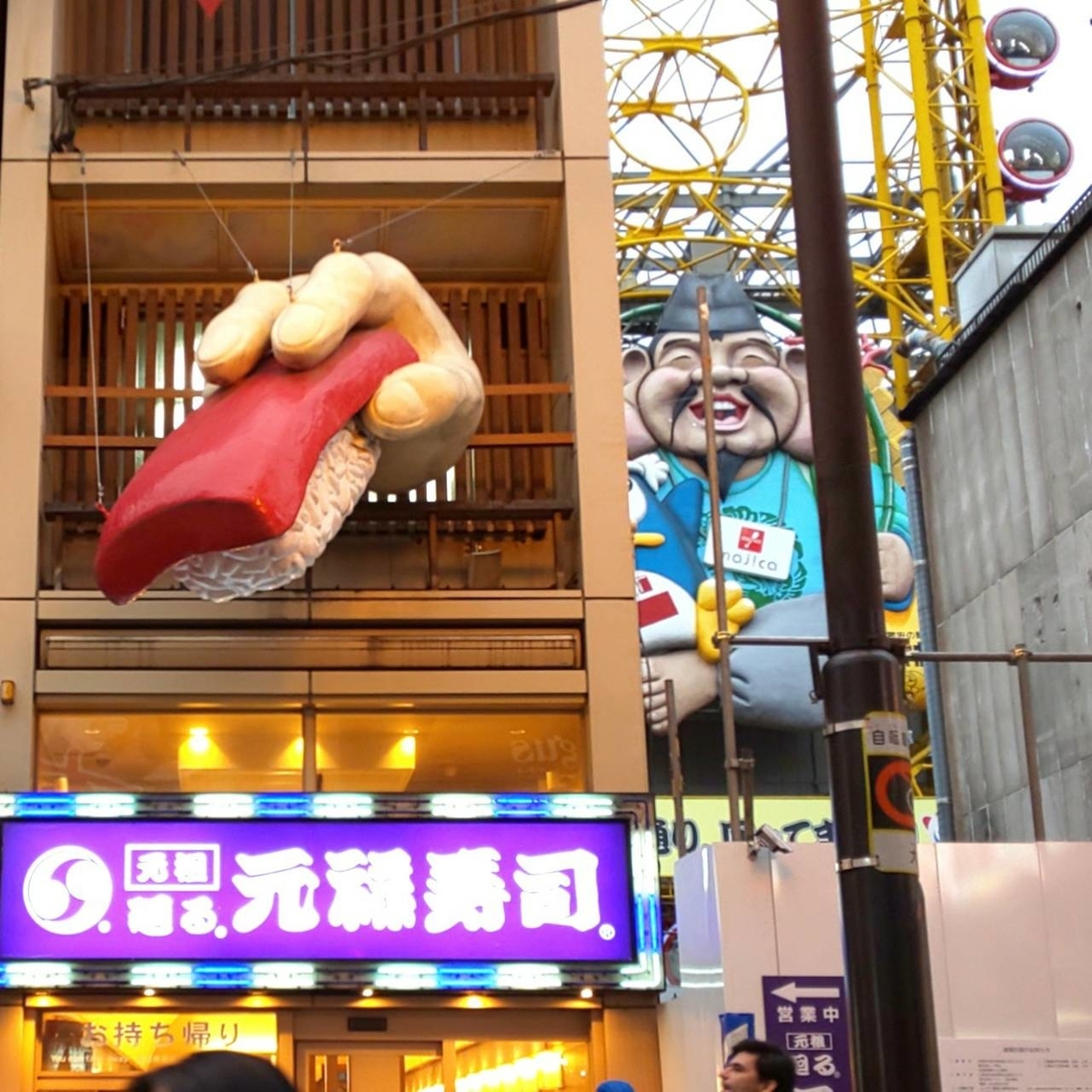道頓堀商店街 立体看板 かに道楽 レビュー