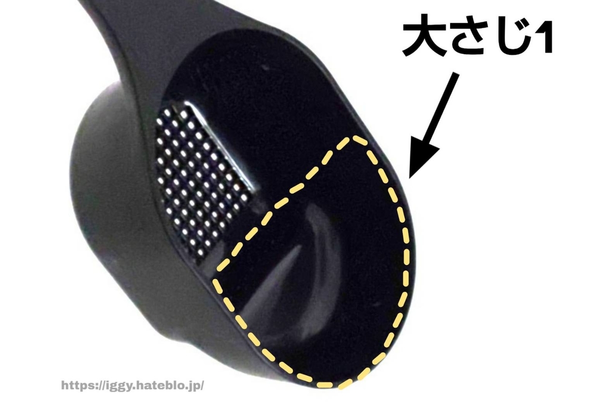 粉ふるいスプーン 口コミ レビュー
