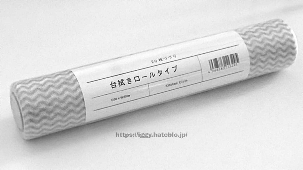 台拭きロールタイプ サイズ 口コミ レビュー