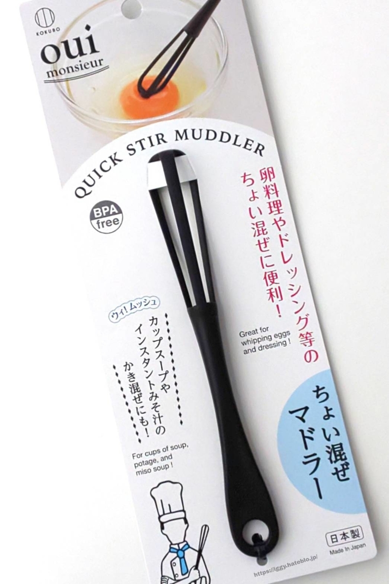 ちょい混ぜマドラー サイズ 口コミ レビュー